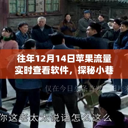 鹤立鸡群 第4页