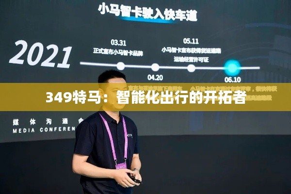荆钗布裙 第4页
