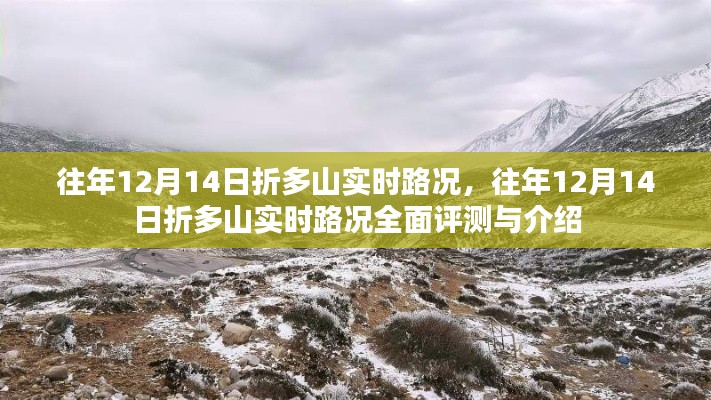三心二意 第3页