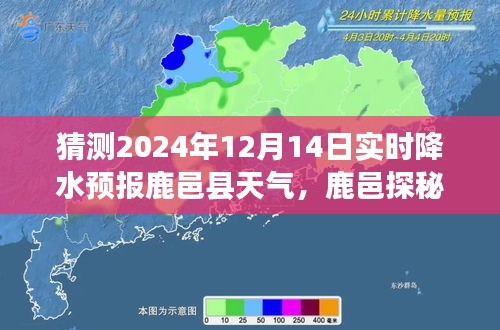 蠉飞蠕动 第4页