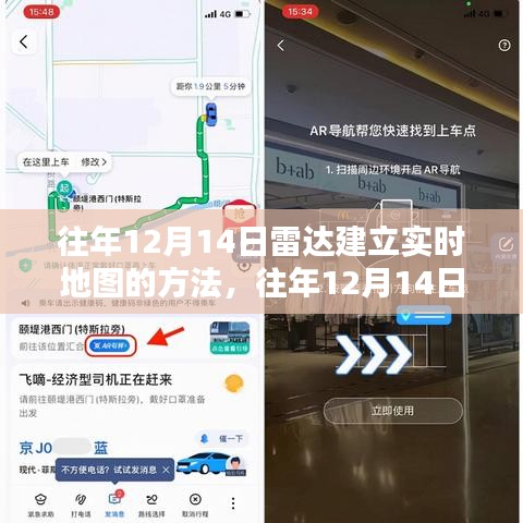 一石二鸟 第3页