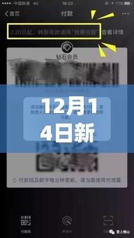 空谷幽兰 第3页