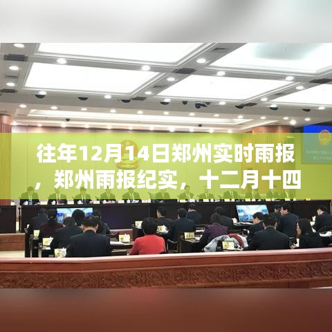 飞墙走壁 第3页