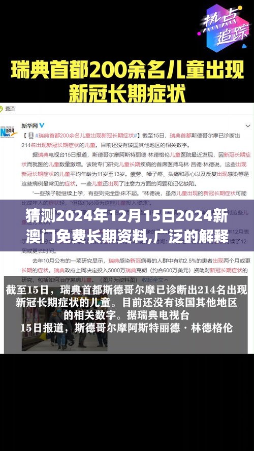 不拘小节 第3页