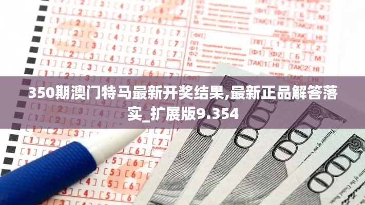 徙宅忘妻 第3页