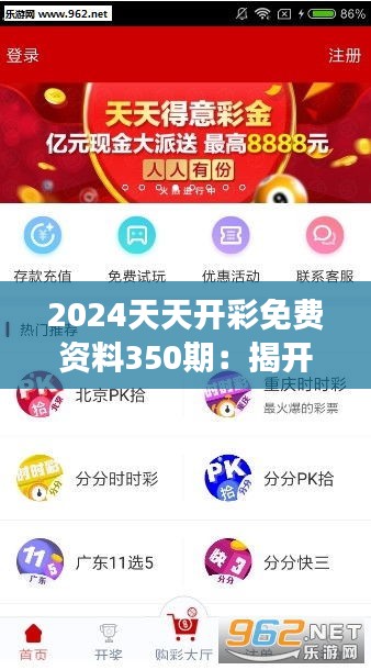 后生可畏 第4页