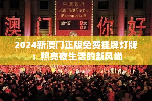 凤毛麟角 第4页