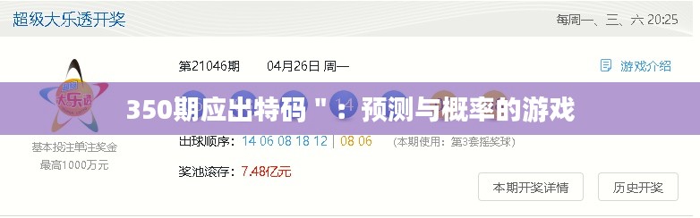 花香鸟语 第3页