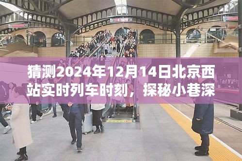 鸟啼花落 第3页