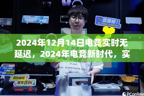 惊弓之鸟 第4页