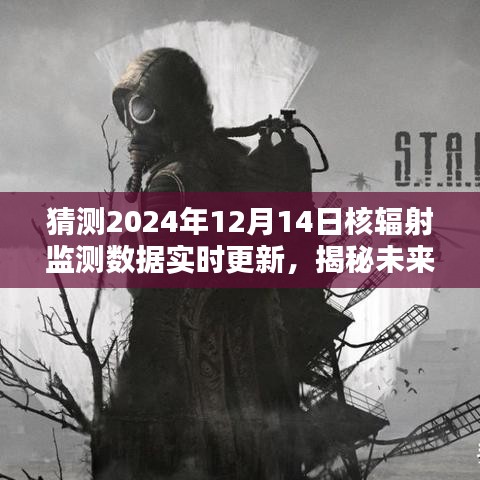心旷神怡 第3页