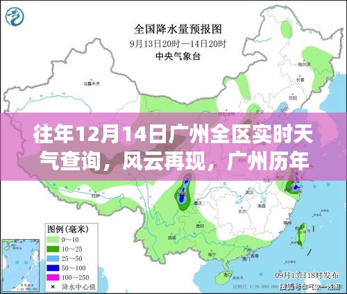 百尺无枝 第3页