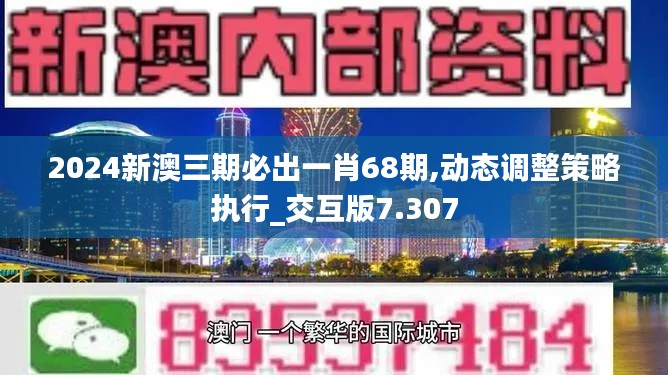 欣喜若狂 第3页