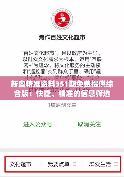 瞋目张胆 第3页