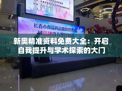 富贵逼人来 第3页
