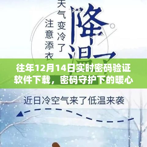 百鸟争鸣 第3页