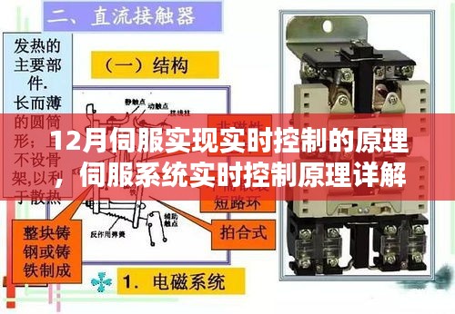 奔走如飞 第4页