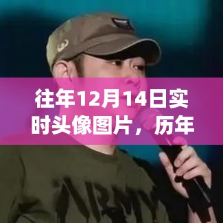 钗荆裙布 第4页