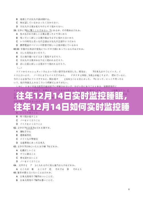 奥秘揭秘