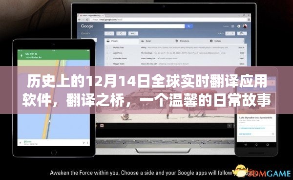 箭拔弩张 第3页