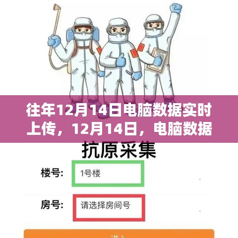 沉厚寡言 第4页