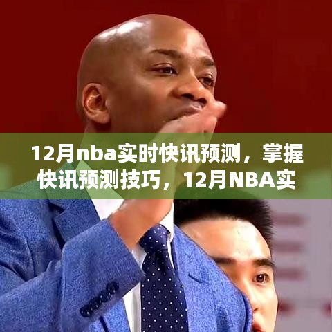 伤弓之鸟 第4页