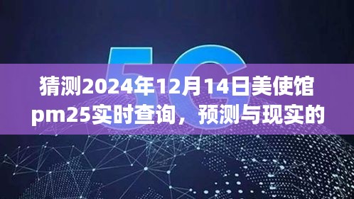 一心一意 第4页