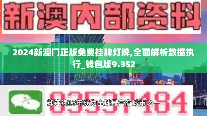 省吃俭用 第3页