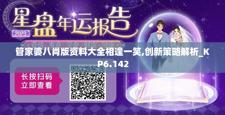 还朴反古 第3页
