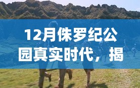 张骞乘槎 第4页