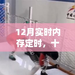 飞流直下 第3页