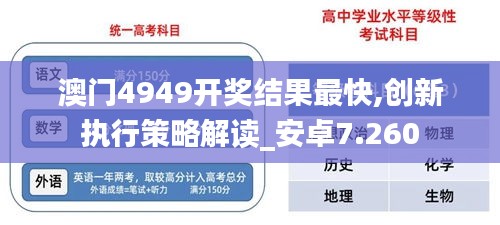 关于我们 第296页