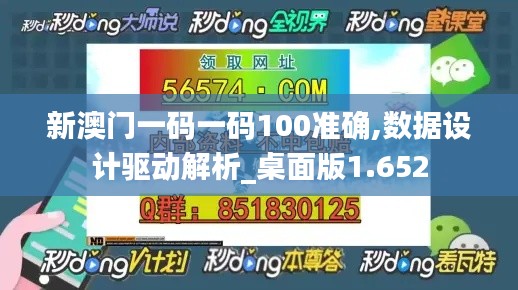 毛手毛脚 第4页