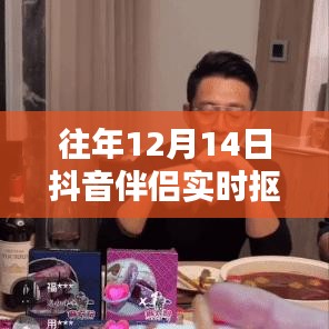 一枝独秀 第4页