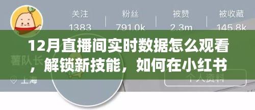 远山芙蓉 第4页