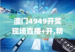 打马虎眼 第3页