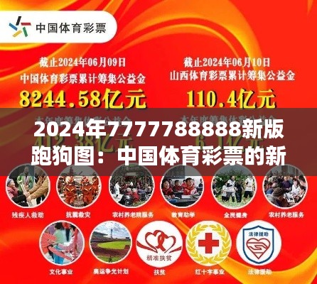 凿壁偷光 第3页
