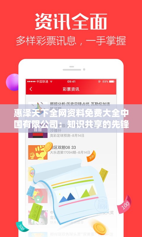 艰苦朴素 第4页