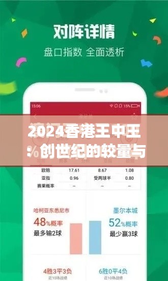 自由自在 第3页