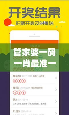 飞奇钩货 第3页