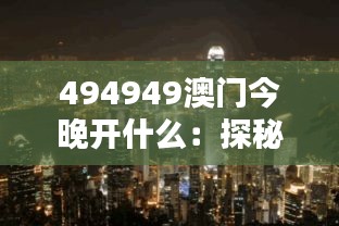 悠然自得 第4页