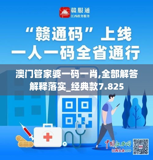 七贵五侯 第3页