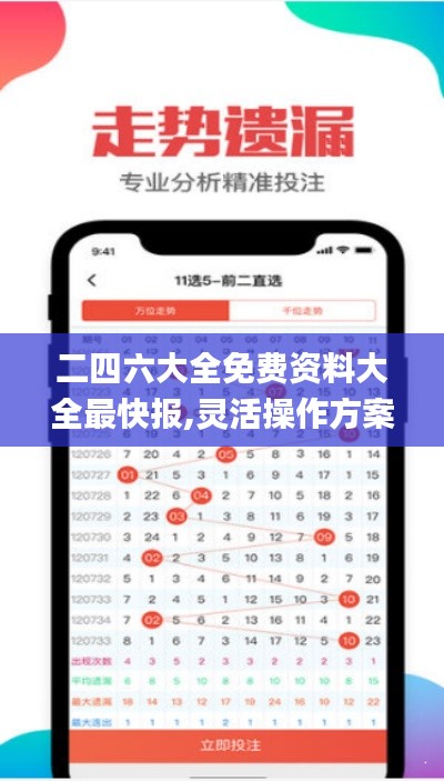 百鸟齐鸣 第3页