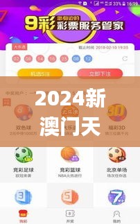 口若悬河 第3页