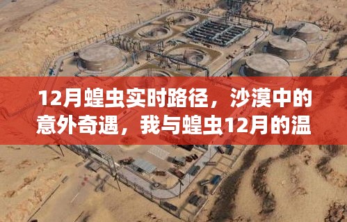 一言九鼎 第4页