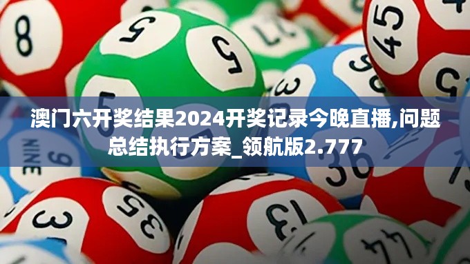 雅人清致 第3页