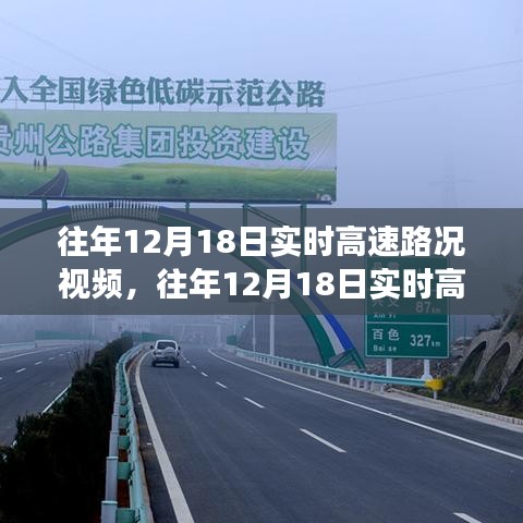 鸟云之阵 第3页