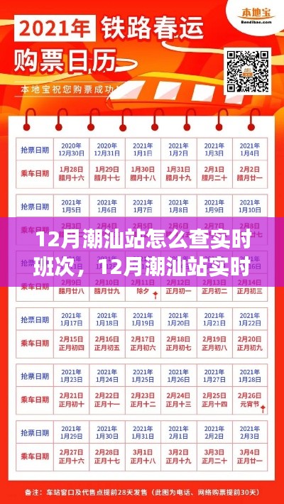 贵出贱收 第3页