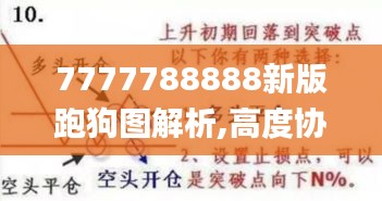 青天白日 第2页