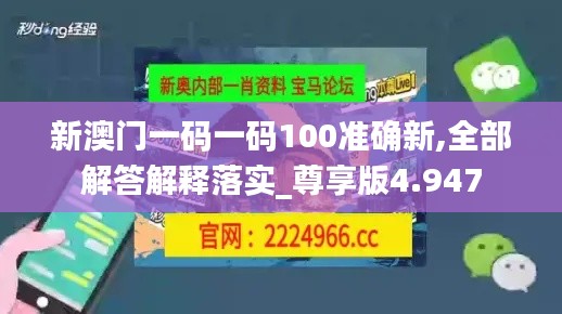 对答如流 第4页